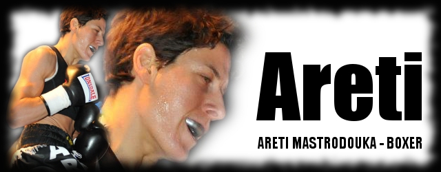Areti website logo
